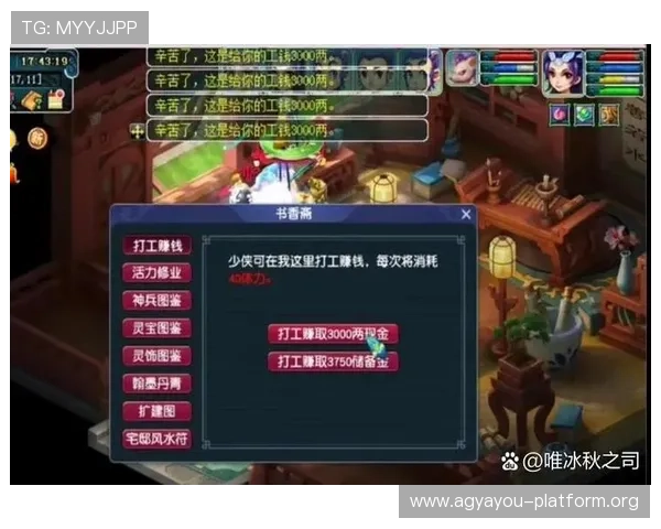 如何选择合适的AG押注平台确保资金安全与收益最大化 如何选择合适的AG押注平台确保资金安全与收益最大化