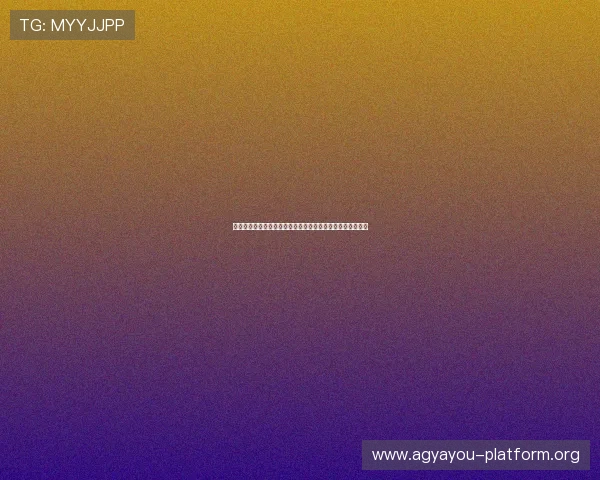 掌握百家乐游戏规则攻略，轻松应对各种游戏场景与策略选择