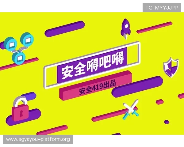 最新消息：AG厅总部会员登录系统安全稳定，保障用户账户信息安全与隐私保护