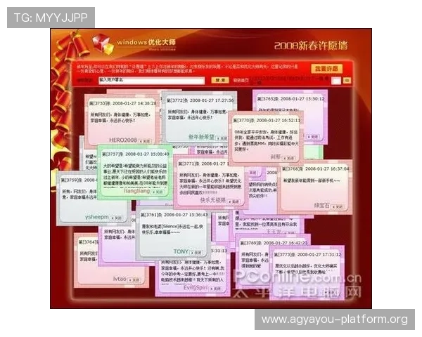百家乐极速版如何优化用户体验，提升游戏流畅度和互动性的方法解析