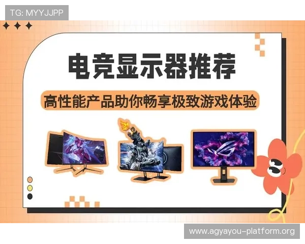 选择AG游艺电子，体验高品质的游戏画面与流畅的操作体验，享受极致娱乐享受