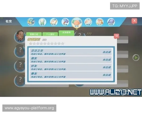 通过PA亚游电游平台轻松进行在线投注享受方便快捷的游戏操作流程