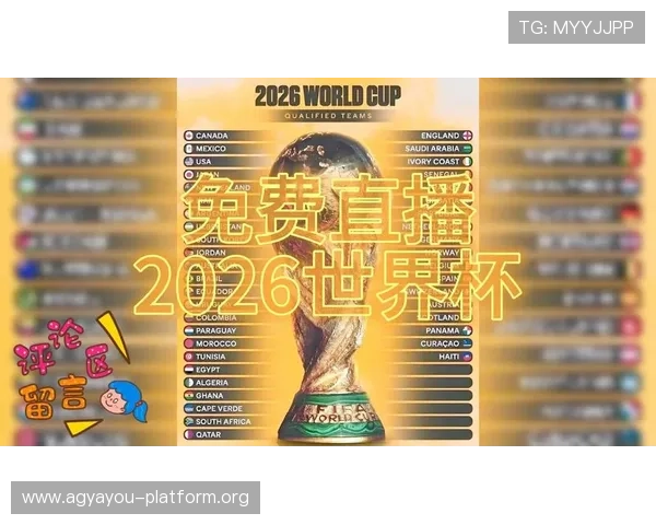 2026年世界杯捷克对阵墨西哥比赛直播时间及观看指南全攻略 2026年世界杯捷克对阵墨西哥比赛直播时间及观看指南全攻略