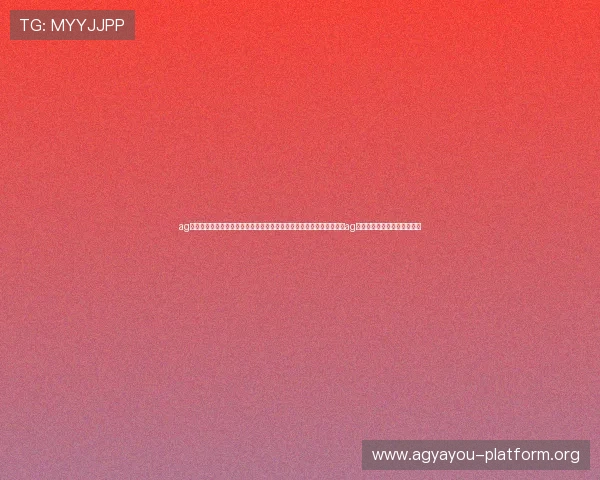 ag电子游戏注册助你轻松参与世界杯主题竞猜活动全面解析世界杯期间的ag电子游戏注册流程与玩法指南